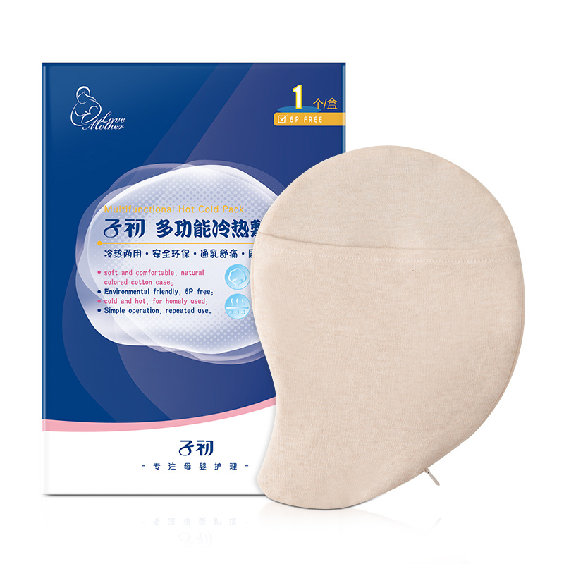 子初 孕妈产后用品组合(5件套)