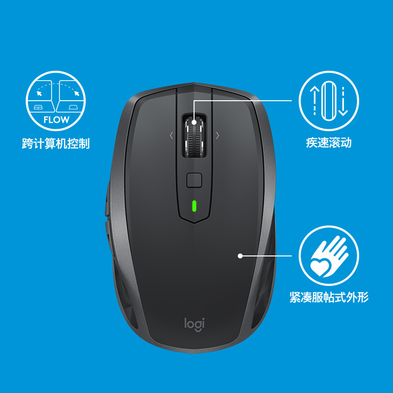 罗技 白色无线 鼠标 MX Anywhere 2S （个）