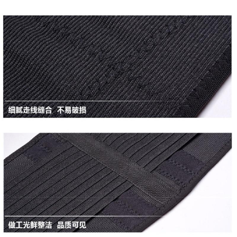 速尔 强劲系列 QJ-5030 黑色(S-L)运动护腰带(个)