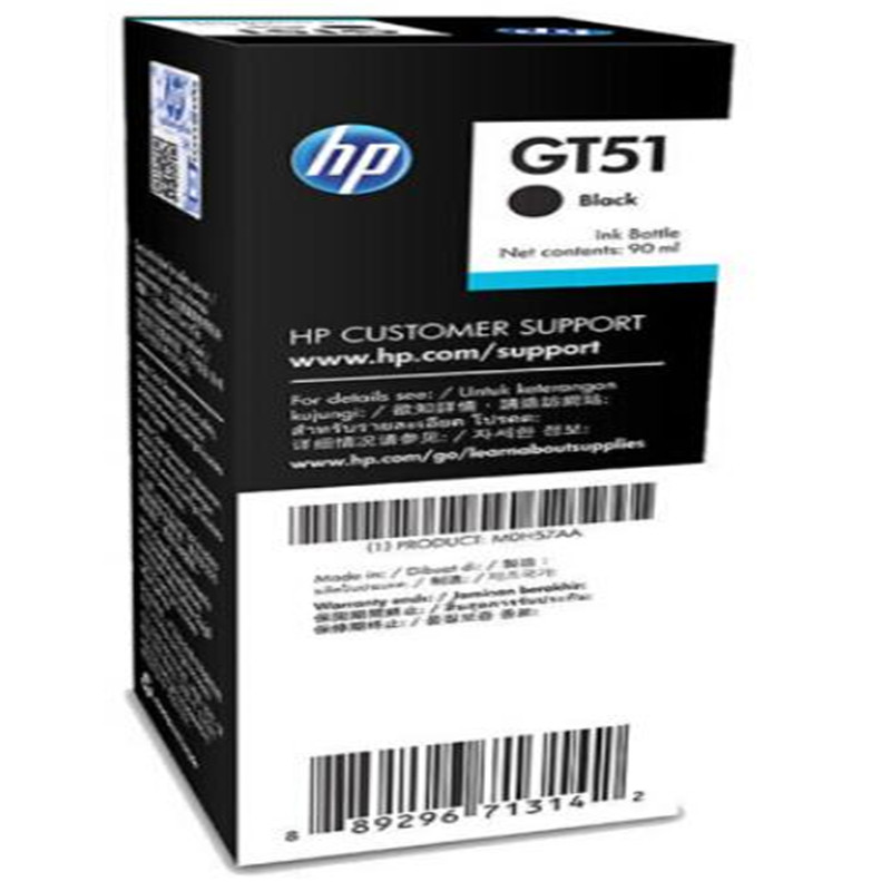 惠普（HP） GT51/GT52黑色彩色原装墨水瓶 (HP GT5810 GT5820)高清大图