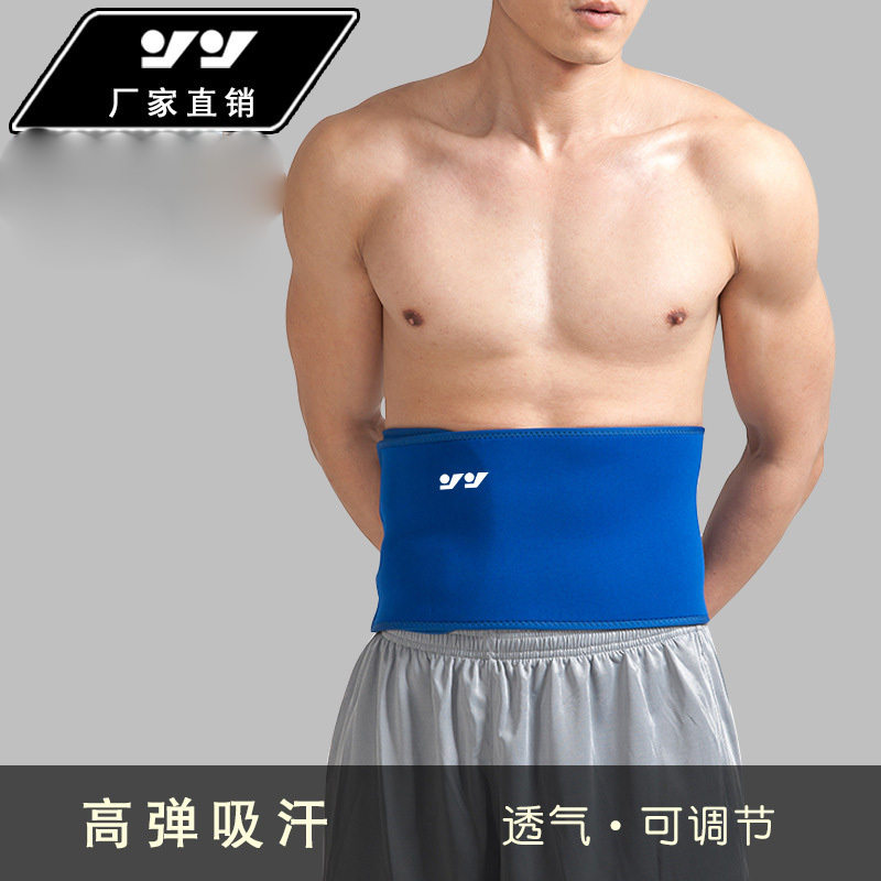 速尔 强劲系列 透气款 QJ-722 颜色随机(S-XL)运动护腰带(个)