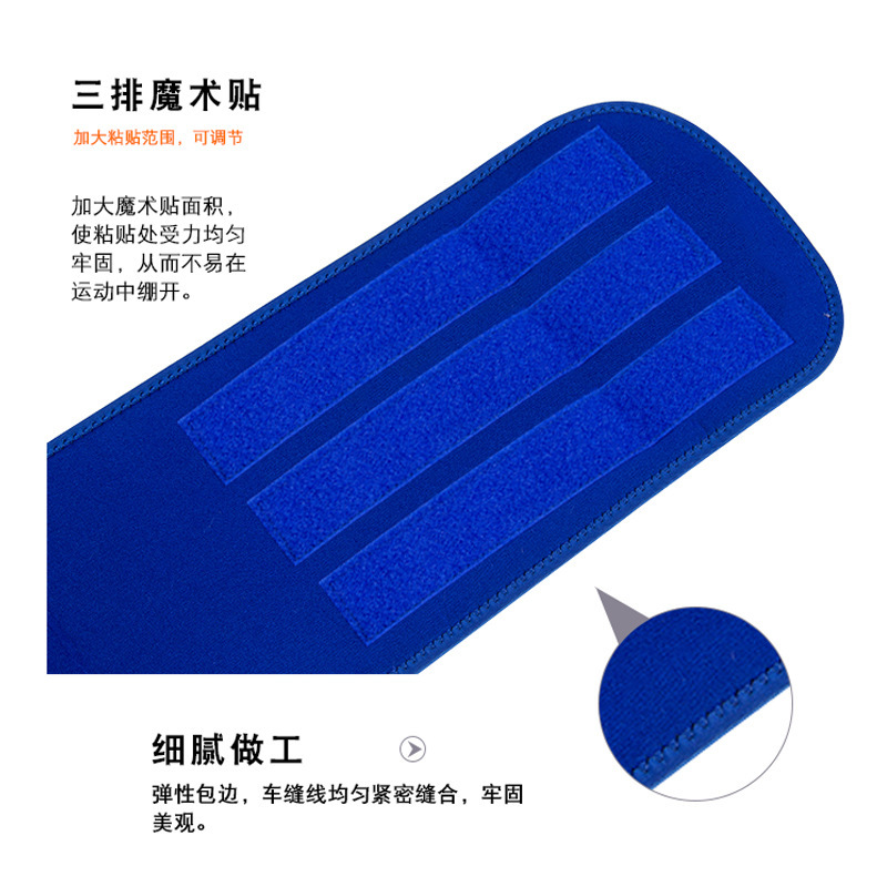 速尔 强劲系列 透气款 QJ-722 颜色随机(S-XL)运动护腰带(个)