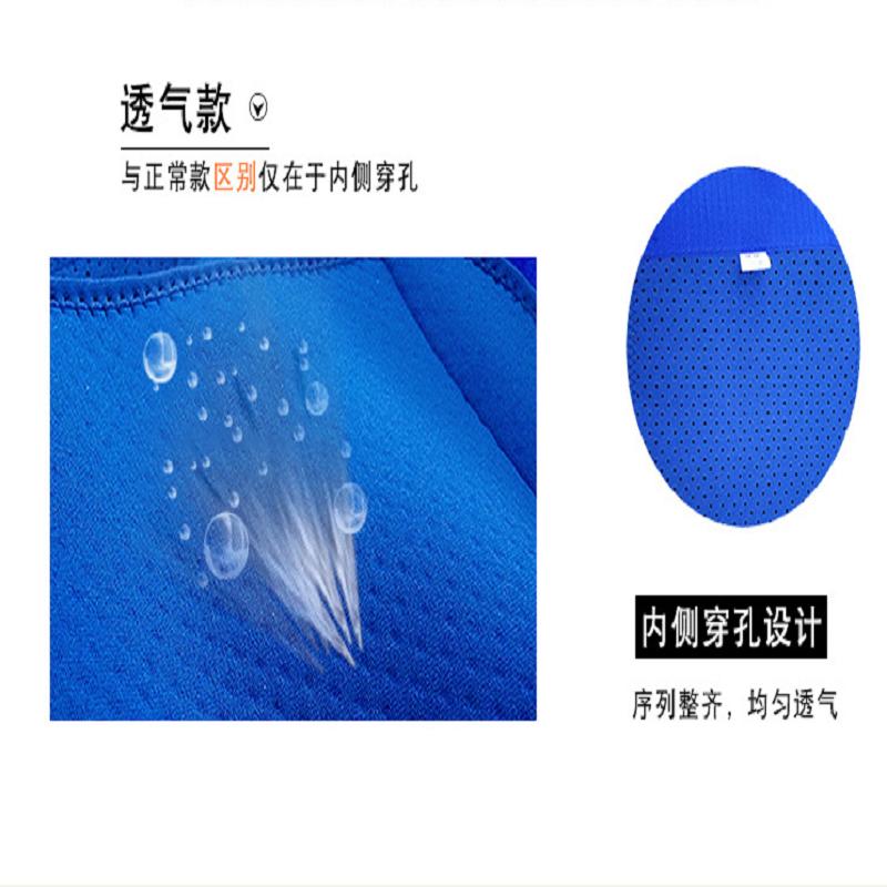 速尔 强劲系列 透气款 QJ-722 颜色随机(S-XL)运动护腰带(个)