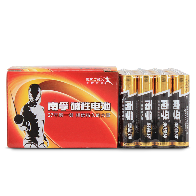 电池24粒装 7号电池