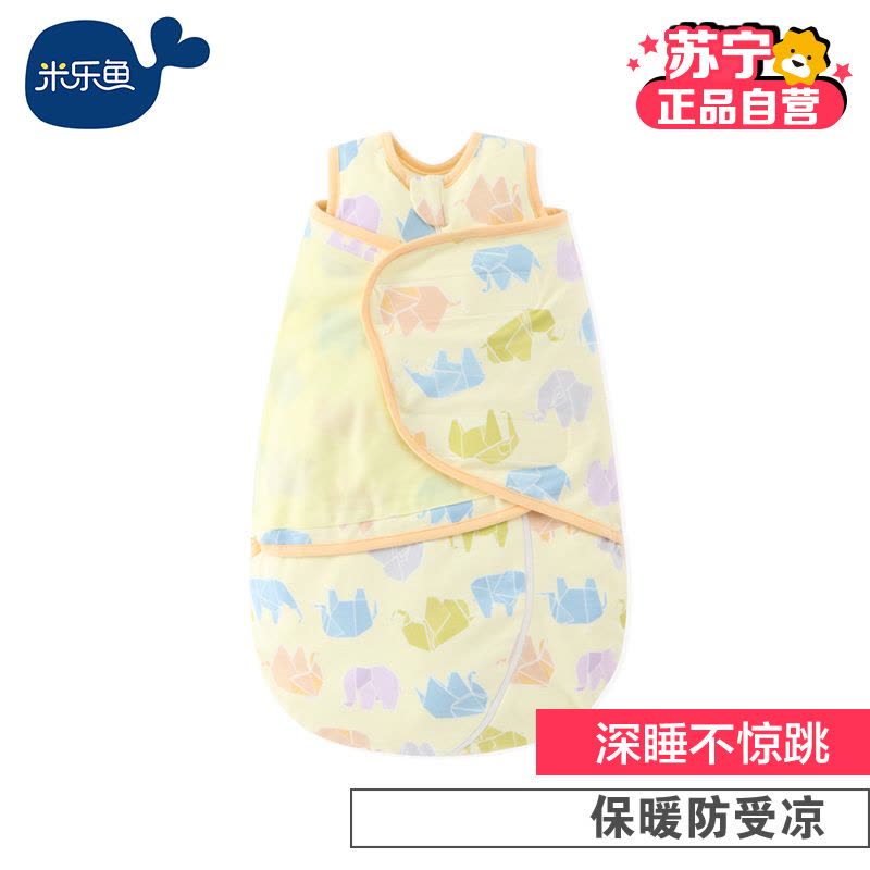 米乐鱼 1段婴儿包裹式防惊跳睡袋 纯棉一体新生儿春秋防踢被(欢乐游戏间)图片
