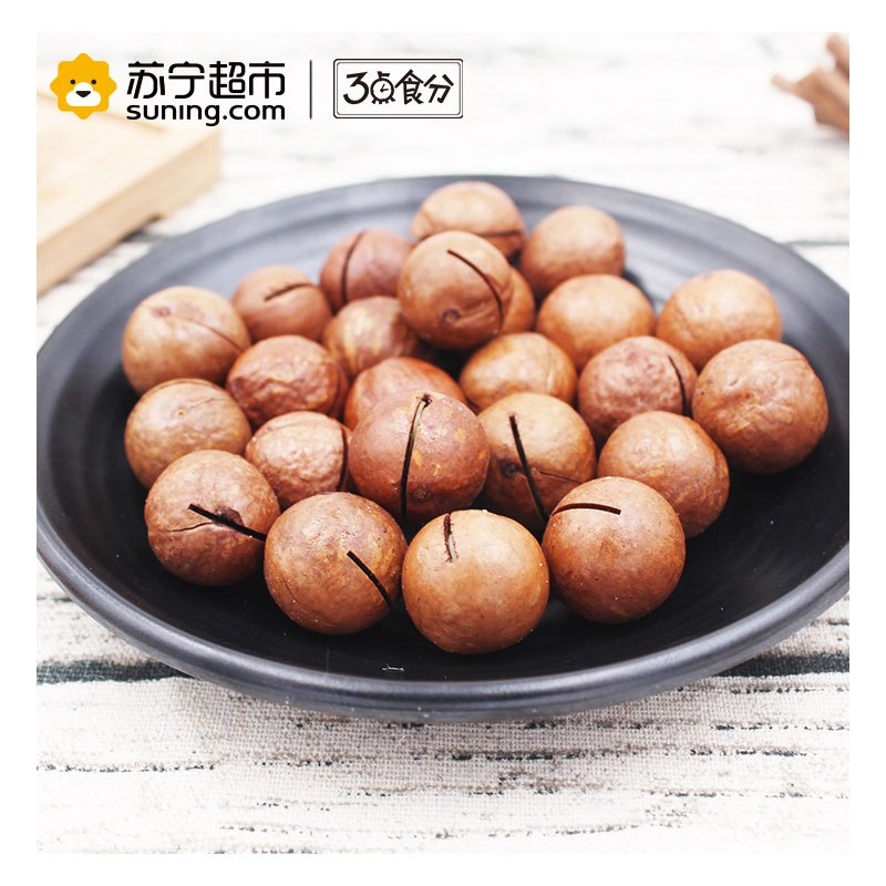 3点食分 零食 坚果 夏威夷果 160g