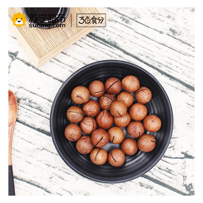 3点食分 零食 坚果 夏威夷果 160g