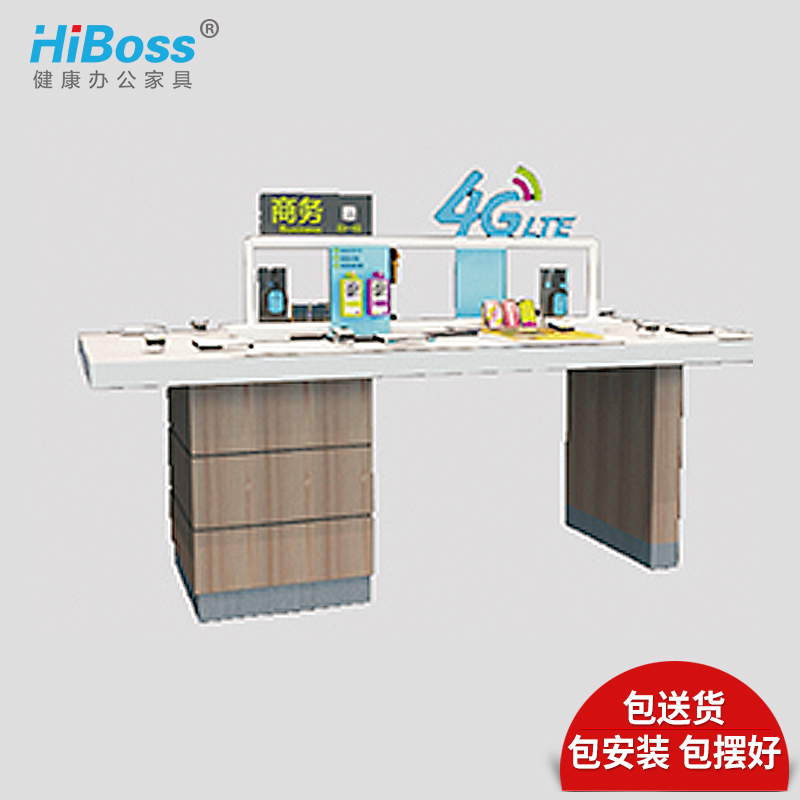 HiBoss前台桌简约收银台门店接待台柜台迎宾台吧台