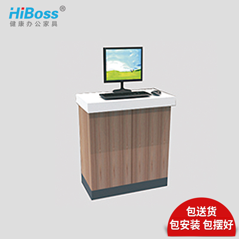 HiBoss前台桌简约收银台门店接待台柜台迎宾台吧台