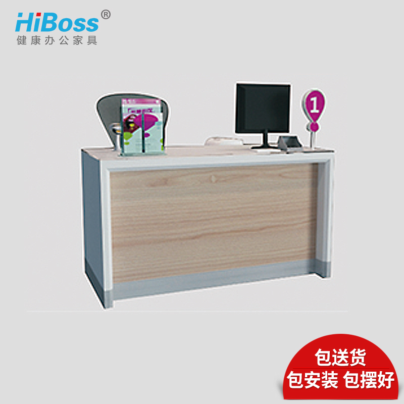 HiBoss前台桌简约收银台门店接待台柜台迎宾台吧台