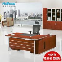 HiBoss办公家具老板桌简约现代大班台办公桌椅