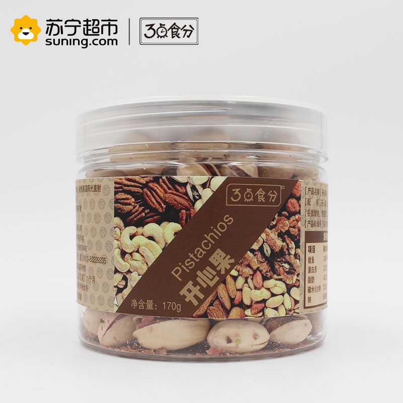 3点食分 零食 坚果 开心果 170g高清大图