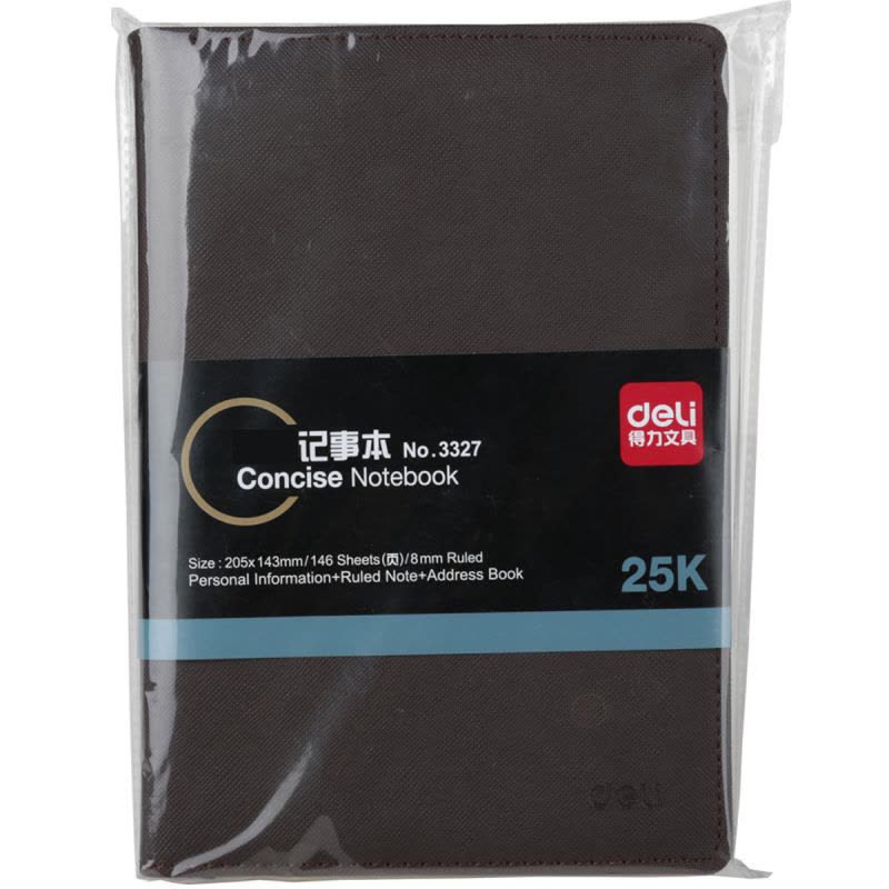 得力(deli)3327高级记事本(混)-146页-25K(本)图片