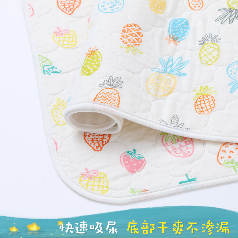 米乐鱼 婴童隔尿垫 纱布夹棉隔尿防异味透气可水洗 宝宝用品 四季可用