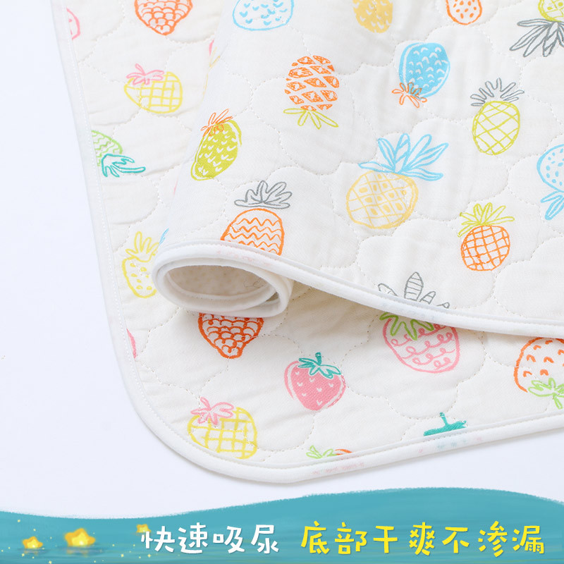 米乐鱼 婴童隔尿垫 纱布夹棉隔尿防异味透气可水洗 宝宝用品 四季可用