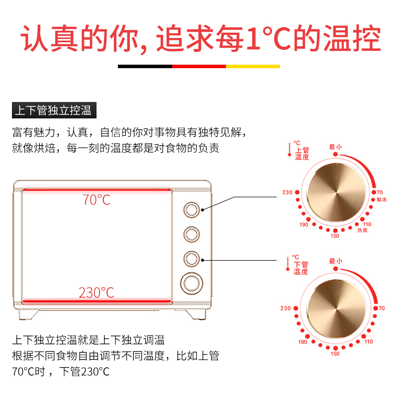 德玛仕(DEMASHI)DR-46M 烤箱家用 电烤箱 烤箱商用