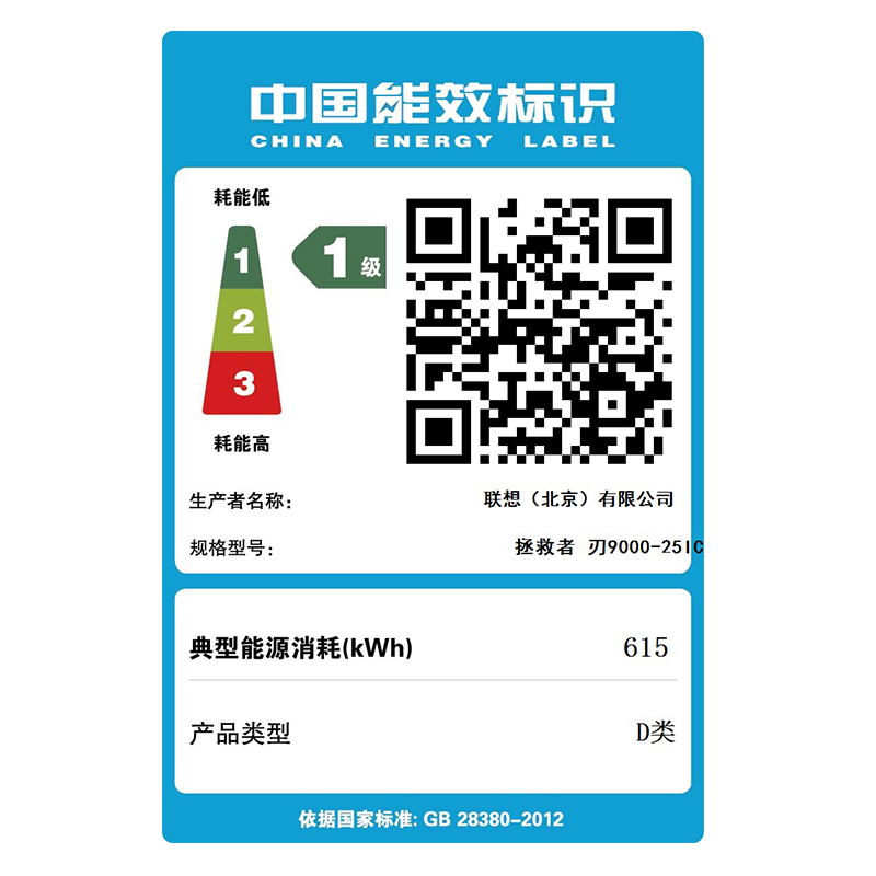 联想(Lenovo)拯救者刃9000吃鸡游戏台式电脑(I7-8700 8GB 1TB+128GB GTX1060 6G独显)