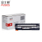 FUSIC富士樱FC-925适用佳能LBP 6000 6018w 6018L6020B 6030B 黑色 硒鼓