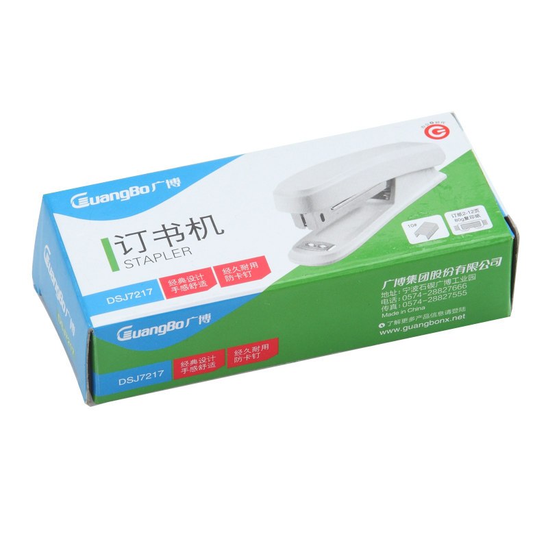 广博 颜色随机 10# 订书机 DSJ7217 (只)