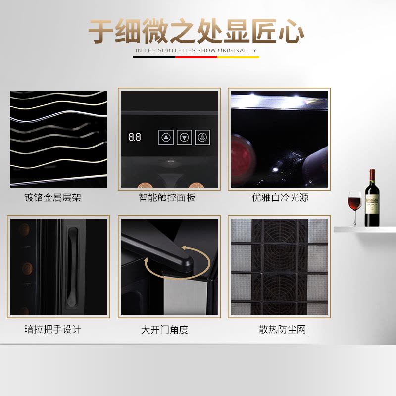 德玛仕（DEMASHI） 红酒柜 恒温酒柜 家用酒窖级雪茄柜藏酒柜 冰吧 HJ-65 红酒柜图片