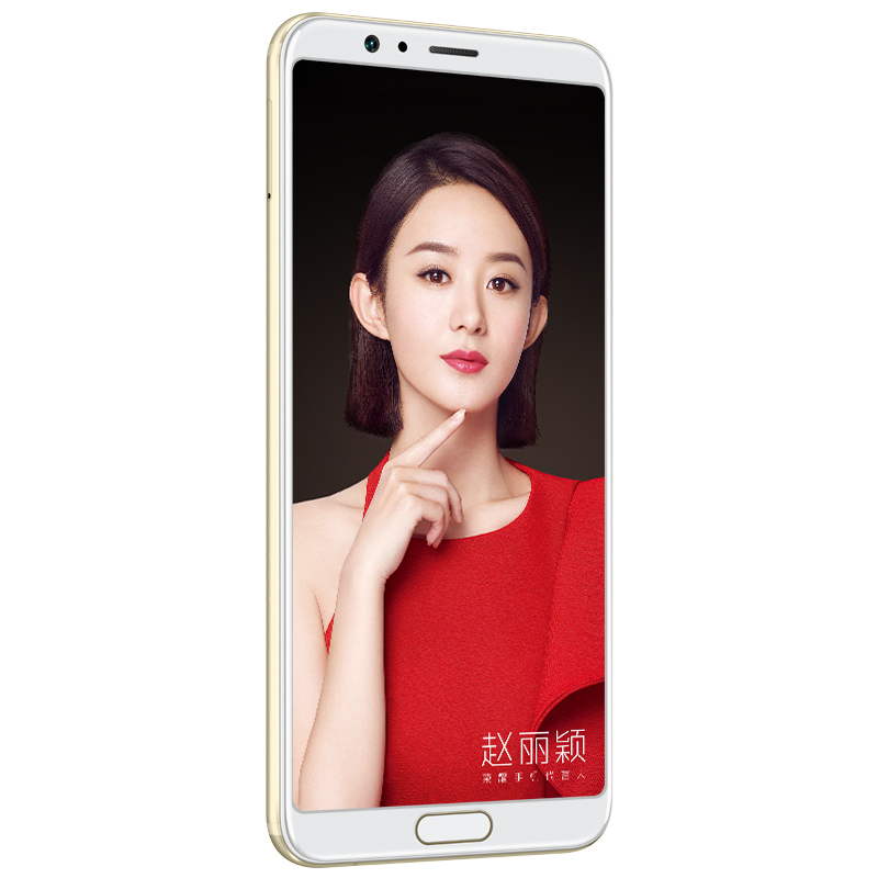 荣耀 V10全网通 标配版 4GB+64GB 沙滩金 移动联通电信4G全面屏手机 双卡双待