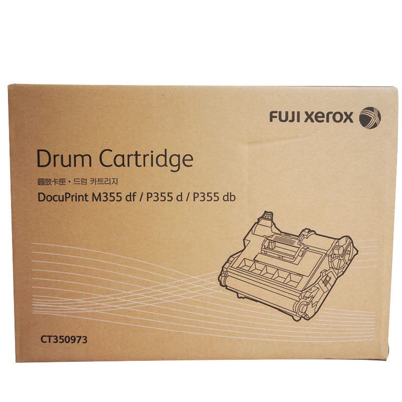 富士施乐(Fuji Xerox) CT350973 黑色硒鼓/感光鼓 适用P355d/P355db/M355df图片