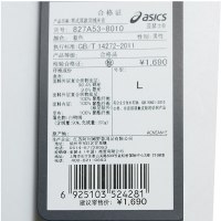 ASICS/亚瑟士 羽绒服 男式厚款羽绒夹克 男短款 827A53-8010