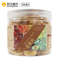 3点食分 零食 蜜饯 水果干 香蕉片 120g