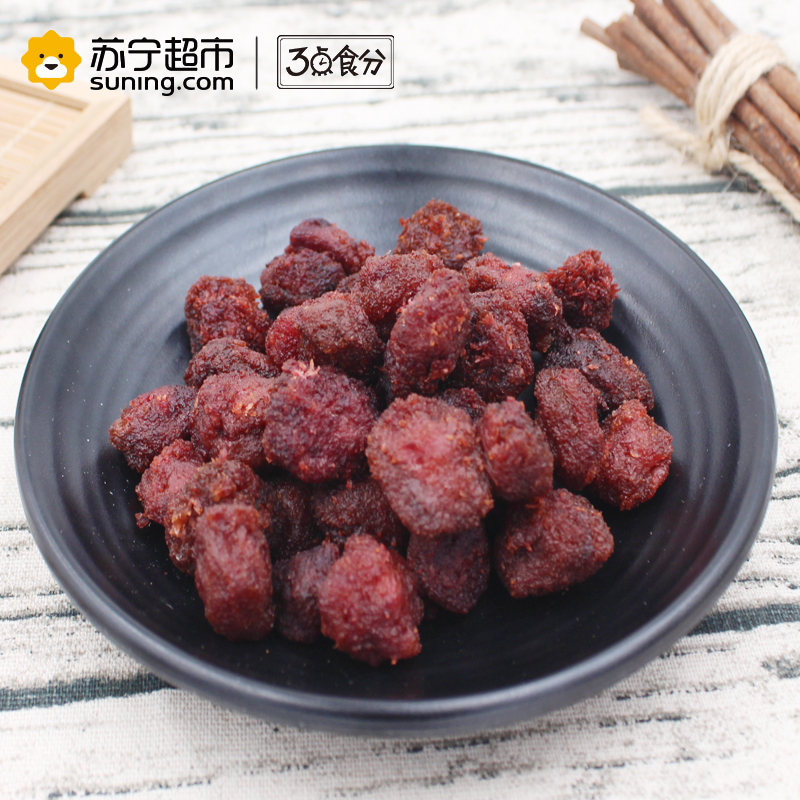 3点食分 零食 蜜饯 水果干 杨梅干 200g