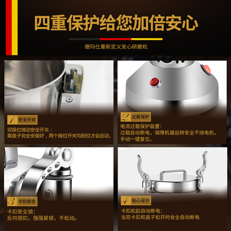 德玛仕（DEMASHI） 磨粉机粉碎机 商用中药材阿胶三七粉 五谷调味料 研磨机料理机 ST150-D（150克）