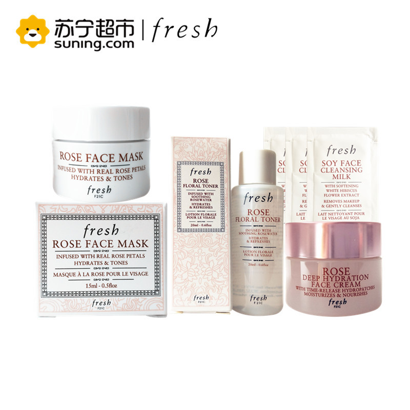 Fresh/馥蕾诗玫瑰花水20ml+玫瑰面膜15ml+玫瑰面霜7ml+大豆洁面4ml*3片 清洁 补水 保湿