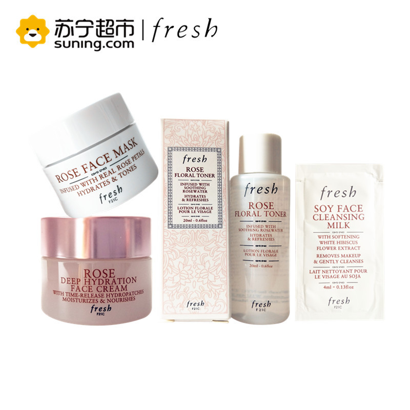 Fresh/馥蕾诗玫瑰花水20ml+玫瑰面膜15ml+玫瑰面霜7ml+大豆洁面4ml*3片 清洁 补水 保湿