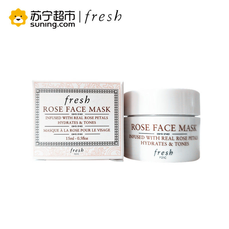 Fresh/馥蕾诗玫瑰花水20ml+玫瑰面膜15ml+玫瑰面霜7ml+大豆洁面4ml*3片 清洁 补水 保湿