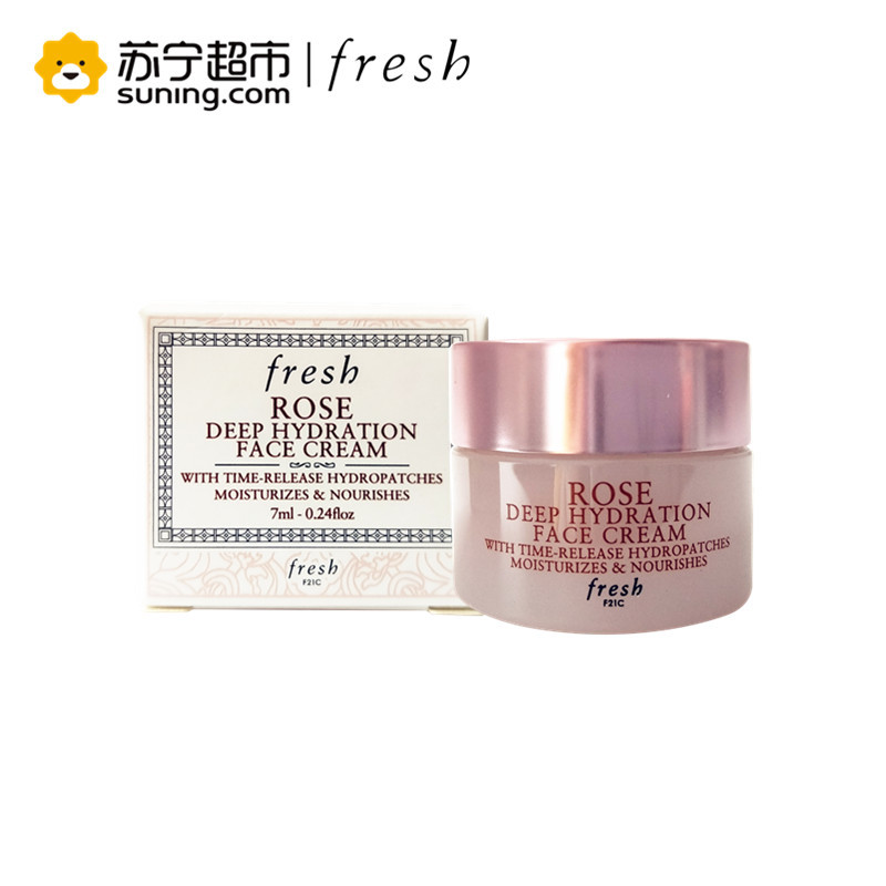 Fresh/馥蕾诗玫瑰花水20ml+玫瑰面膜15ml+玫瑰面霜7ml+大豆洁面4ml*3片 清洁 补水 保湿