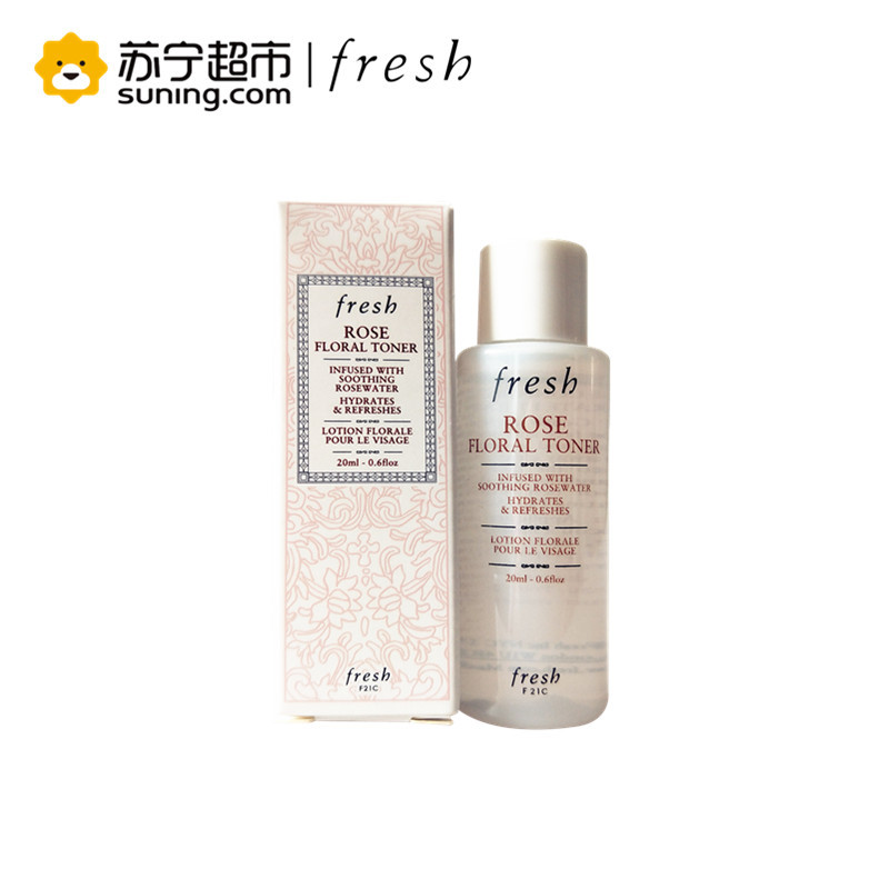Fresh/馥蕾诗玫瑰花水20ml+玫瑰面膜15ml+玫瑰面霜7ml+大豆洁面4ml*3片 清洁 补水 保湿