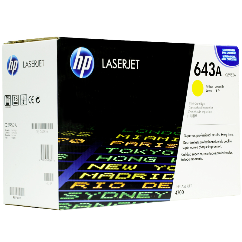 惠普（HP）Q5952A（643A）彩色黄色硒鼓(硒鼓/粉盒)（适用 HP LaserJet 4700N 4700DN）高清大图