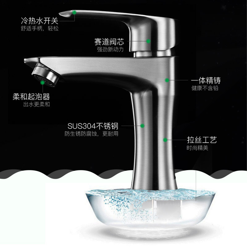 华帝(VATTI) [自营]304不锈钢面盆龙头冷热卫浴洗脸台水龙头卫生间浴室柜龙头 H-B1017-B