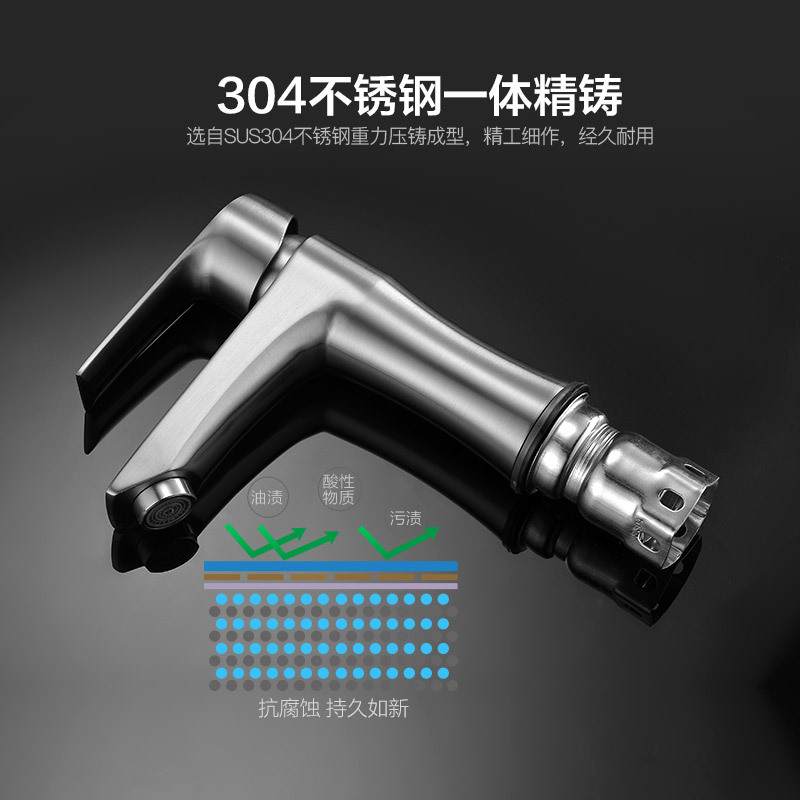 华帝(VATTI) [自营]304不锈钢面盆龙头冷热卫浴洗脸台水龙头卫生间浴室柜龙头 H-B1017-B