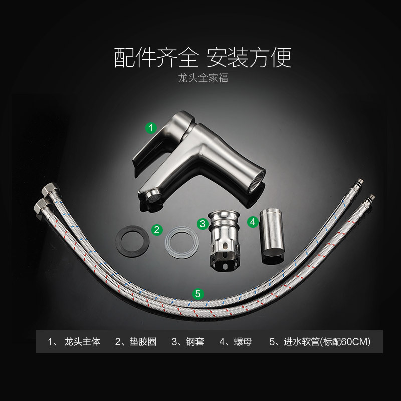 华帝(VATTI) [自营]304不锈钢面盆龙头冷热卫浴洗脸台水龙头卫生间浴室柜龙头 H-B1017-B