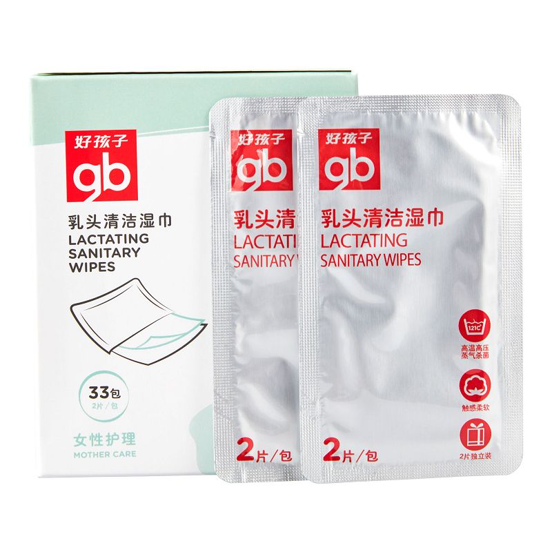 好孩子gb(Goodbaby)清洁湿巾33包(2片/包)YF1006孕妇护肤专用高清大图