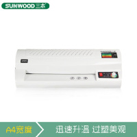 三木(SUNWOOD)过塑机 SF9911 (台)