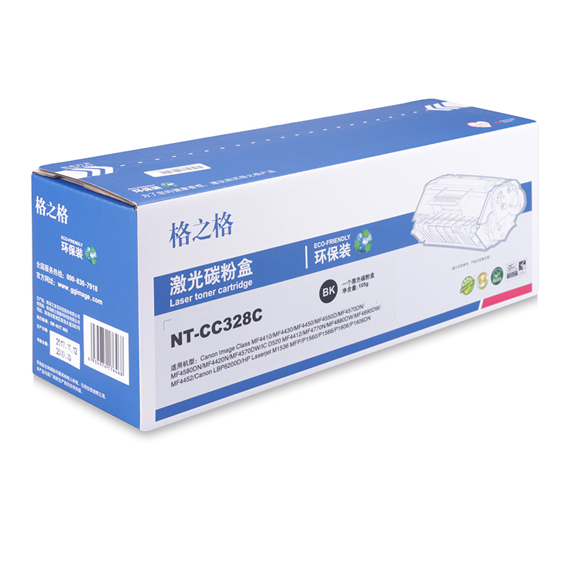 格之格 黑色硒鼓 NT-CC328C （盒） (环保装)