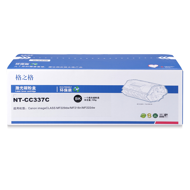 格之格 黑色硒鼓 NT-CC337C (盒) (环保装)