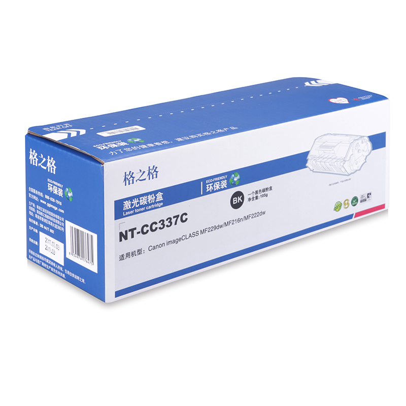格之格 黑色硒鼓 NT-CC337C (盒) (环保装)