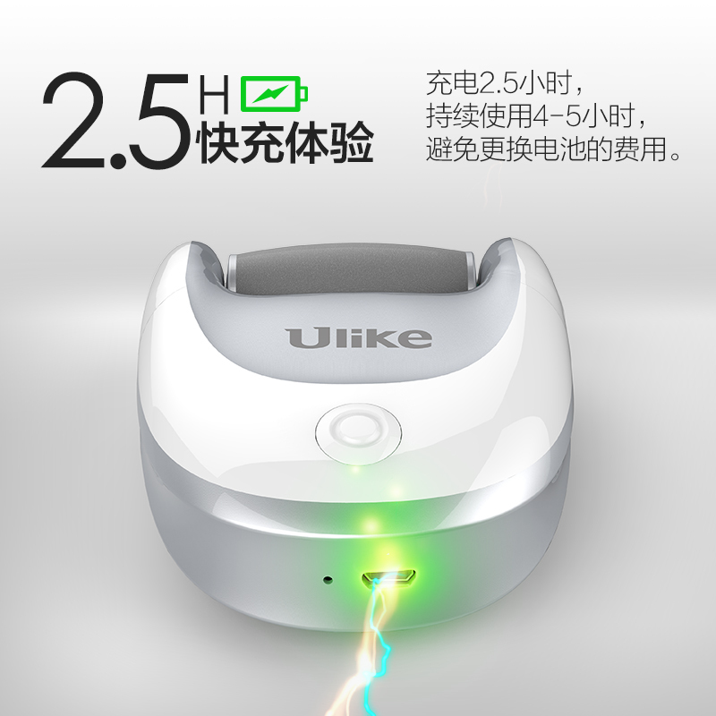 Ulike修足器UF001电动修脚器 磨脚仪家用去死皮脚质老茧刀 充电式自动修足机 足部按摩器 灰白色