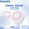 飞利浦(Philips) 电子美容仪刷头 SC5991 温和洁肤 舒适柔软刷毛 深层清洁 粉白色