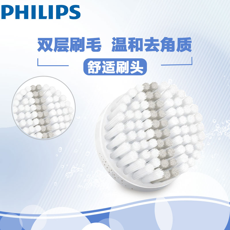 飞利浦(Philips) 电子美容器清洁仪洁面仪去角质刷头亮肤嫩白SC5992 灰白高清大图