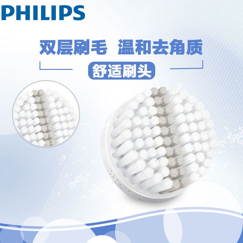 飞利浦(Philips) 电子美容器清洁仪洁面仪去角质刷头亮肤嫩白SC5992 灰白图片