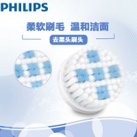 飞利浦(Philips)电子美容器清洁仪洁面仪祛黑头粉刺刷头SC5996 蓝白