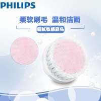飞利浦(Philips) 电子美容器洁面仪 亮肤嫩白清洁仪超敏感刷头SC5993 浅粉